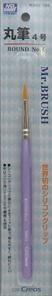 GSI Creos MB03 BRUSH ROUND 4 - BanzaiHobby