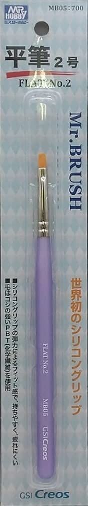 GSI Creos MB05 BRUSH FLAT 2 - BanzaiHobby
