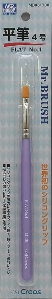 GSI Creos MB06 BRUSH FLAT 4 - BanzaiHobby