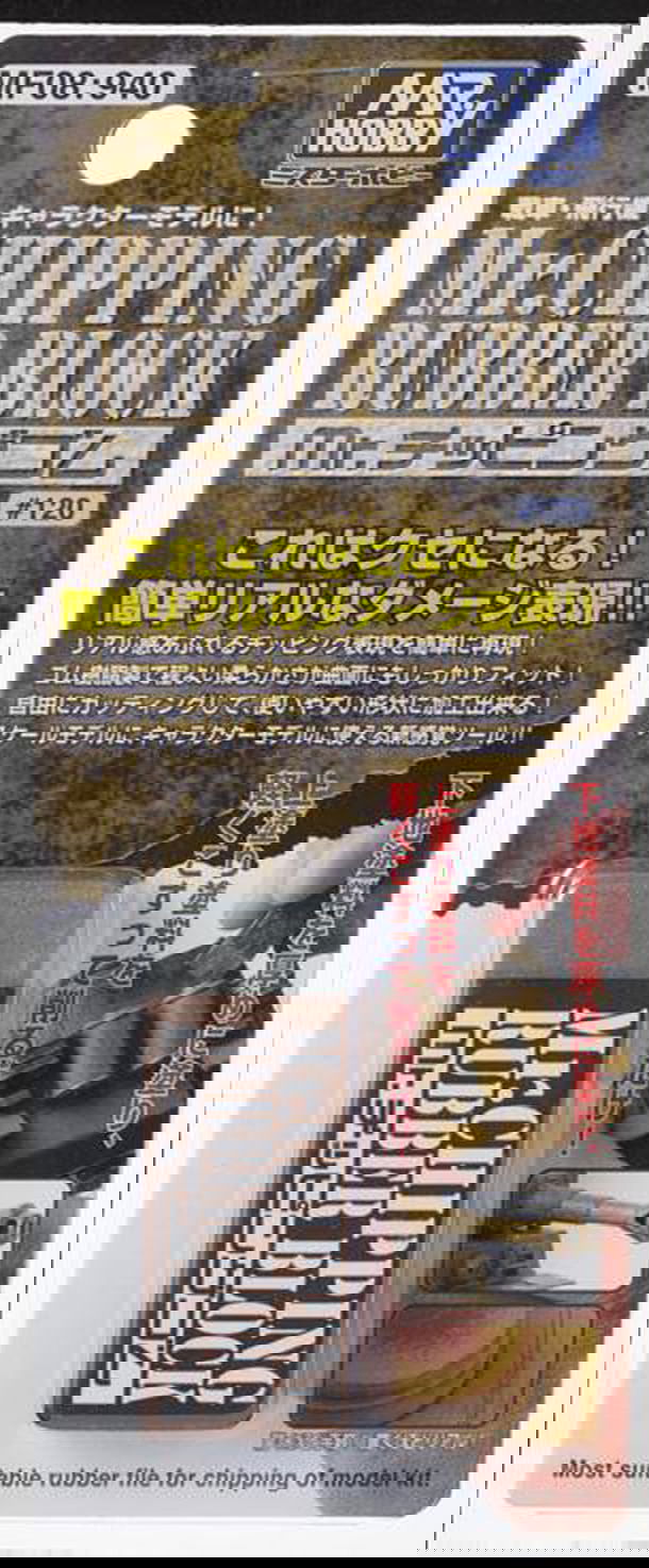 GSI Creos MF08 Mr. CHIPPING RUBBER - BanzaiHobby