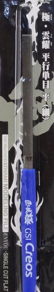 GSI Creos MF12 Kiwami Modeling File Dead Smooth Cut - BanzaiHobby