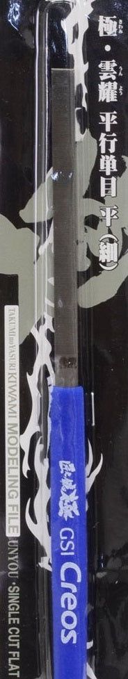 GSI Creos MF13 Kiwami Modeling File Single Cut Flat (Finer) - BanzaiHobby