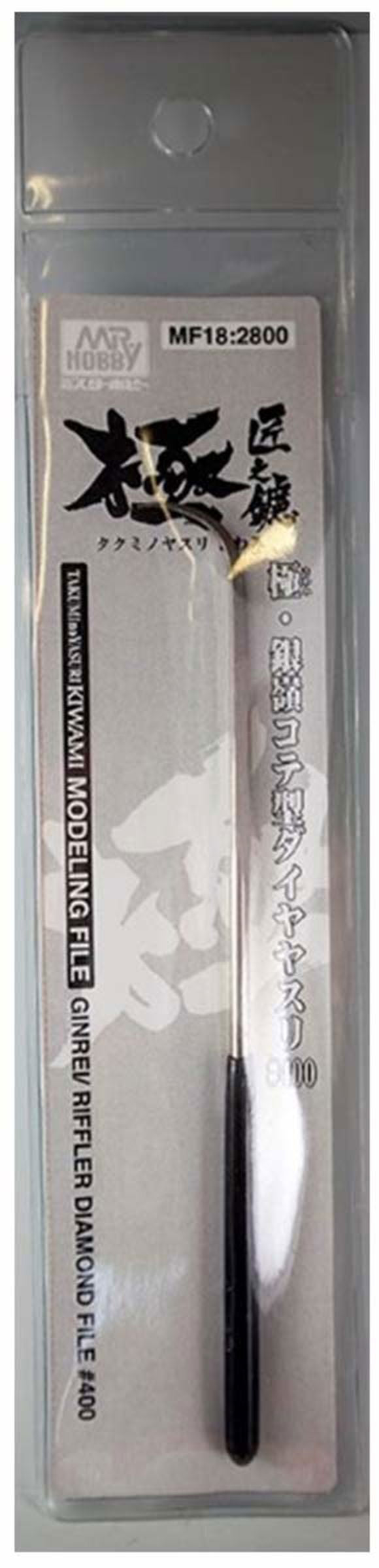 GSI Creos MF18 Takumi no Yasuri Kiwami Ginrei Trowel Type Diamond File - BanzaiHobby