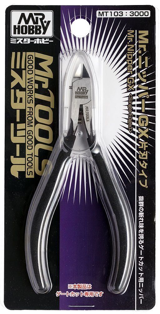 GSI Creos MT103 MR Nipper GX Single Edged - BanzaiHobby