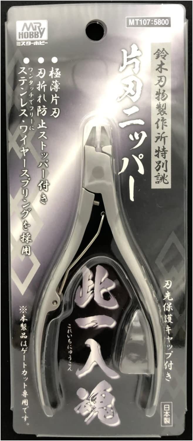 GSI Creos MT107 Single-Edged Nipper Koreichinyukon - BanzaiHobby