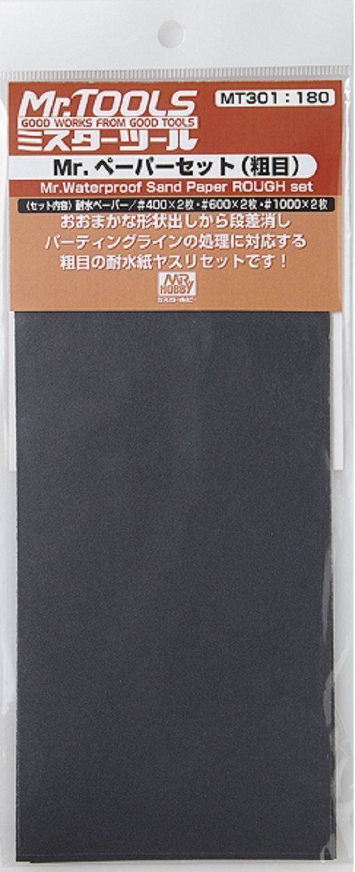 GSI Creos MT301 Mr.Waterproof Sand Paper Set Rough - BanzaiHobby