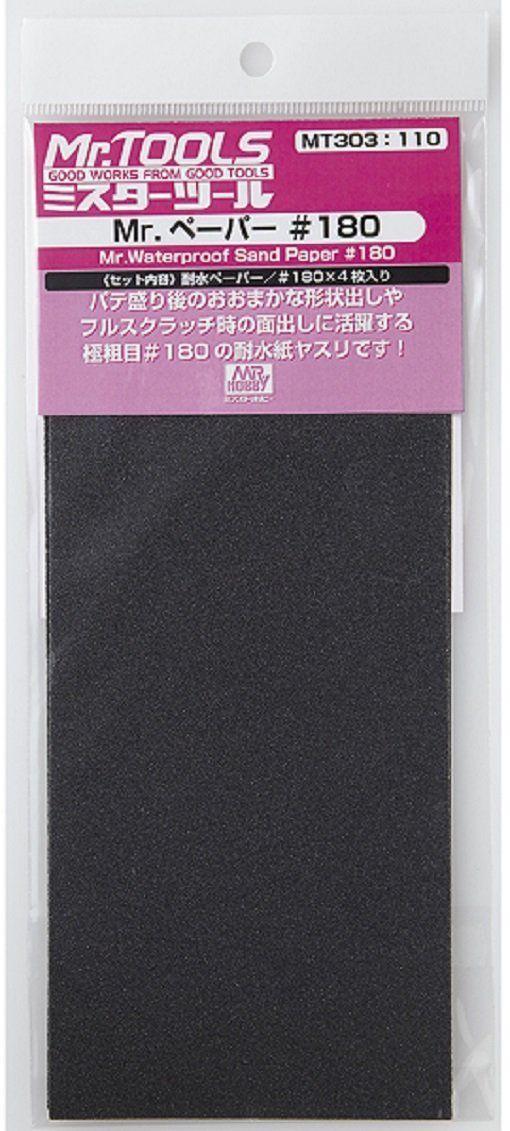 GSI Creos MT303 Mr.Waterproof Sand Paper (#180) - BanzaiHobby