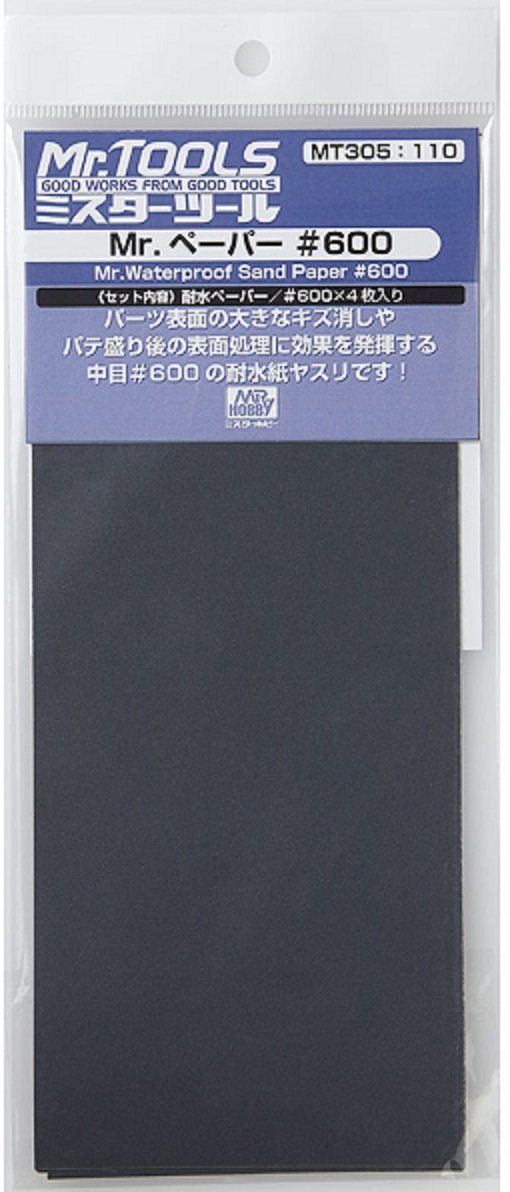 GSI Creos MT305 Mr.Waterproof Sand Paper (#600) - BanzaiHobby