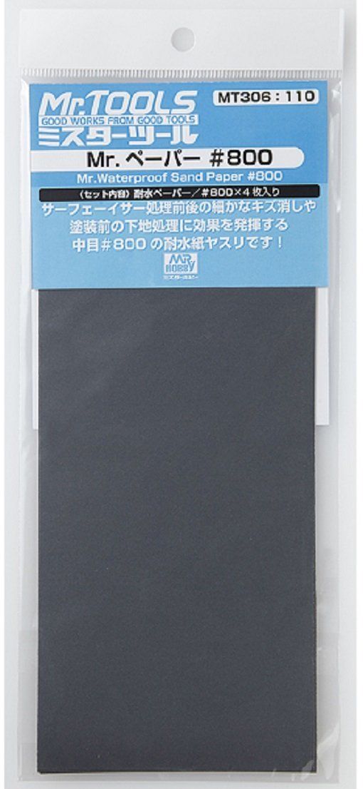 GSI Creos MT306 Mr.Waterproof Sand Paper (#800) - BanzaiHobby