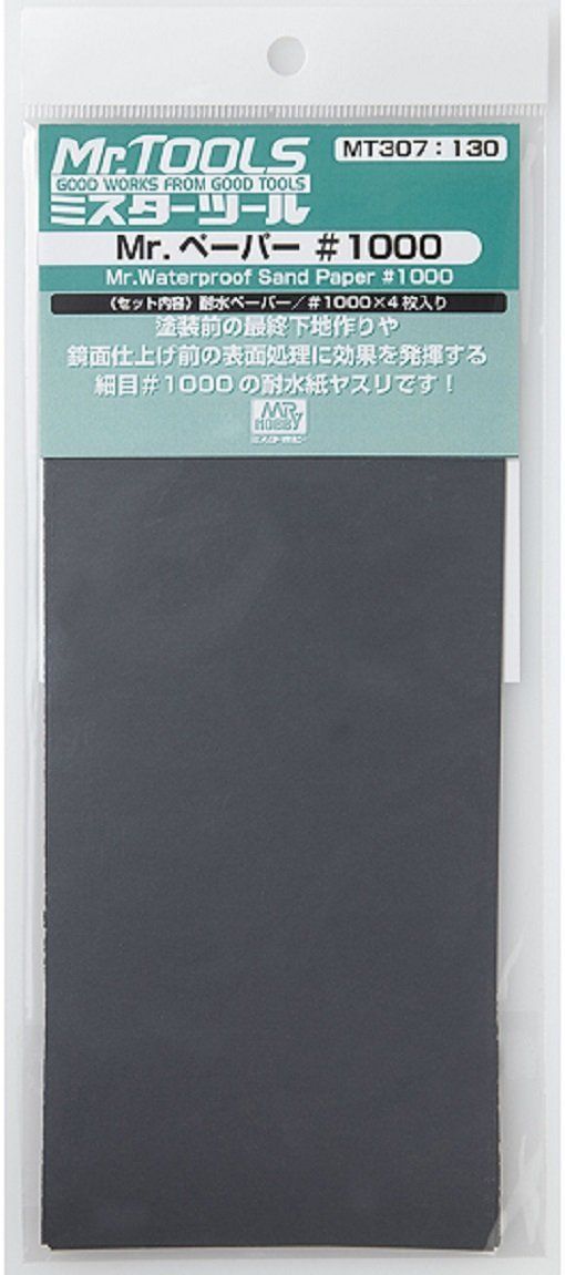 GSI Creos MT307 Mr.Waterproof Sand Paper (#1000) - BanzaiHobby