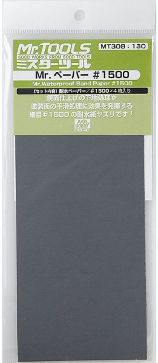 GSI Creos MT308 Mr.Waterproof Sand Paper (#1500) - BanzaiHobby