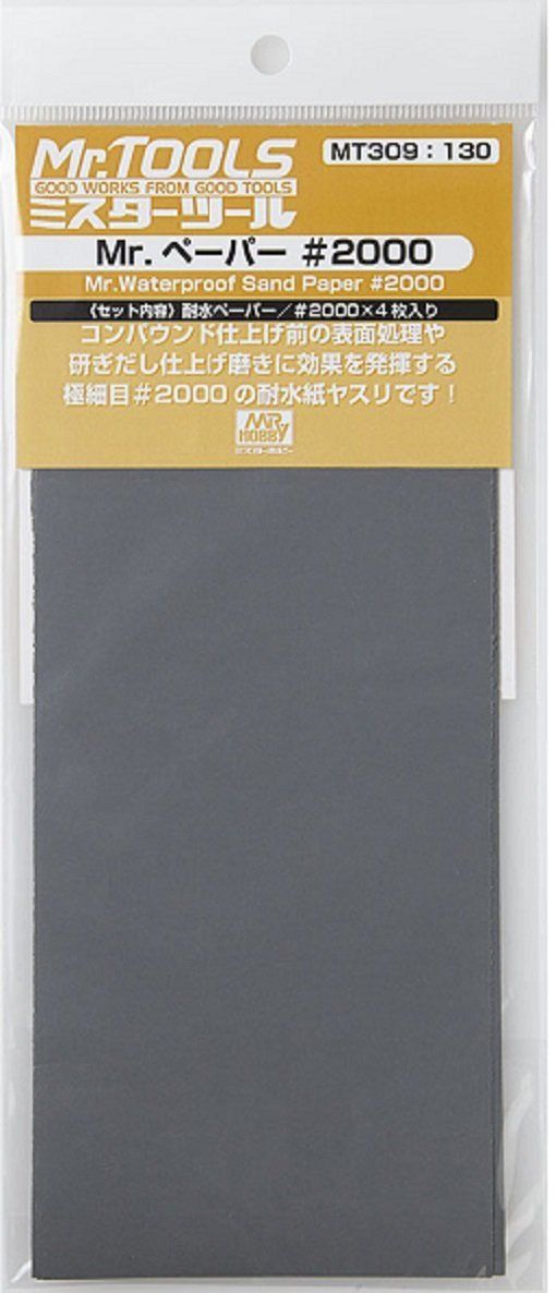 GSI Creos MT309 Mr.Waterproof Sand Paper (#2000) - BanzaiHobby