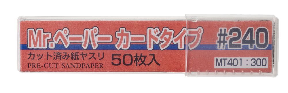 GSI Creos MT401 Mr Paper Card Type #240 - BanzaiHobby