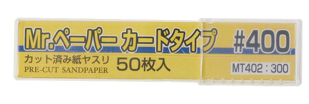 GSI Creos MT402 Mr Paper Card Type #400 - BanzaiHobby