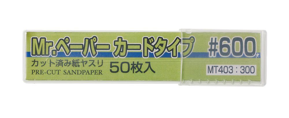 GSI Creos MT403 Mr Paper Card Type #600 - BanzaiHobby