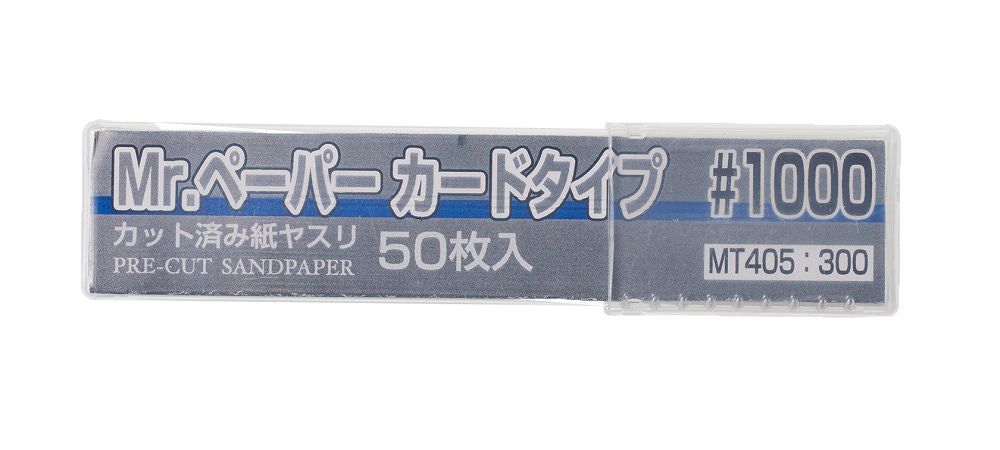 GSI Creos MT405 Mr Paper Card Type #1000 - BanzaiHobby