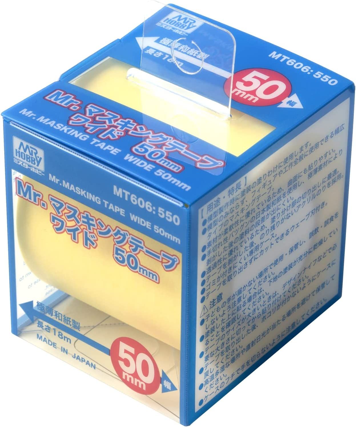 GSI Creos MT606 Mr. Masking Tape Wide 50mm - BanzaiHobby