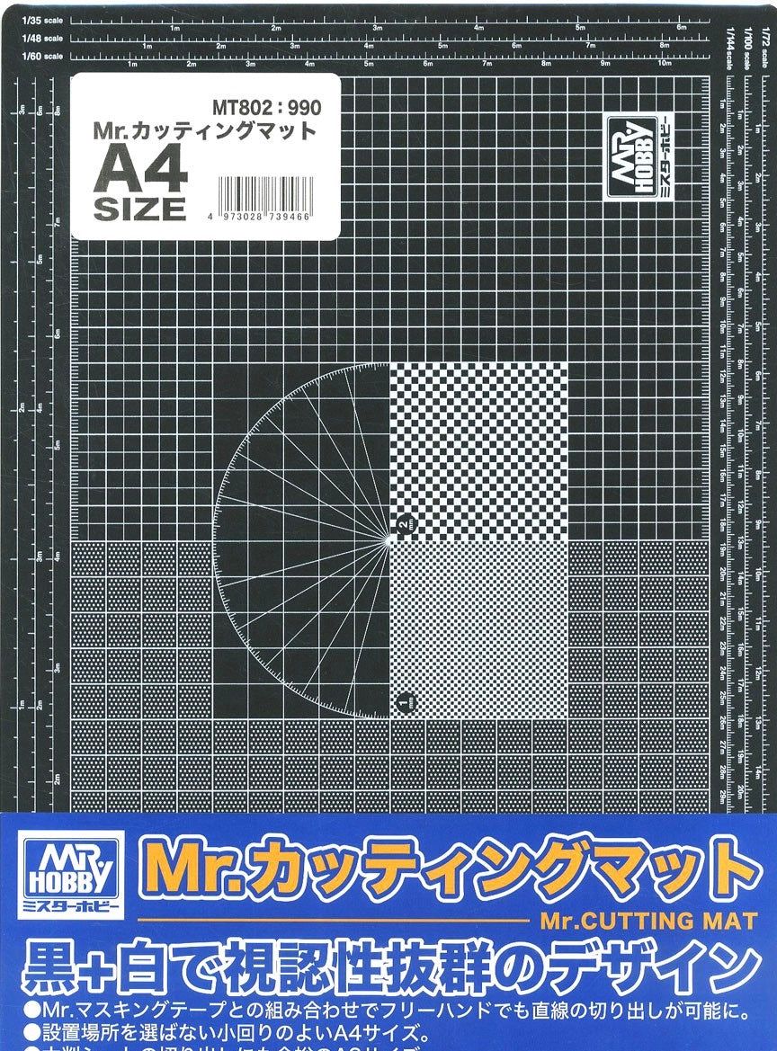 GSI Creos MT802 Mr. Cutting Mat A4 Size - BanzaiHobby