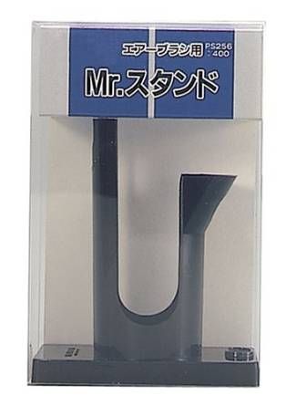 GSI Creos PS256 Mr. Stand for Airbrush - BanzaiHobby