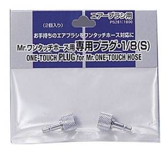 GSI Creos PS281 One-Touch Plug for Mr.One-Touch Hose - BanzaiHobby