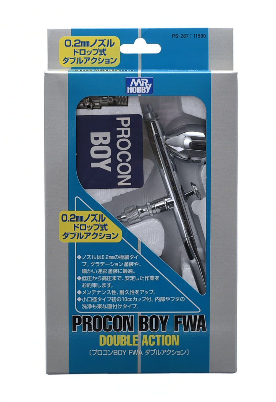 GSI Creos Procon Boy FWA Double Action Type (0.2mm) - BanzaiHobby