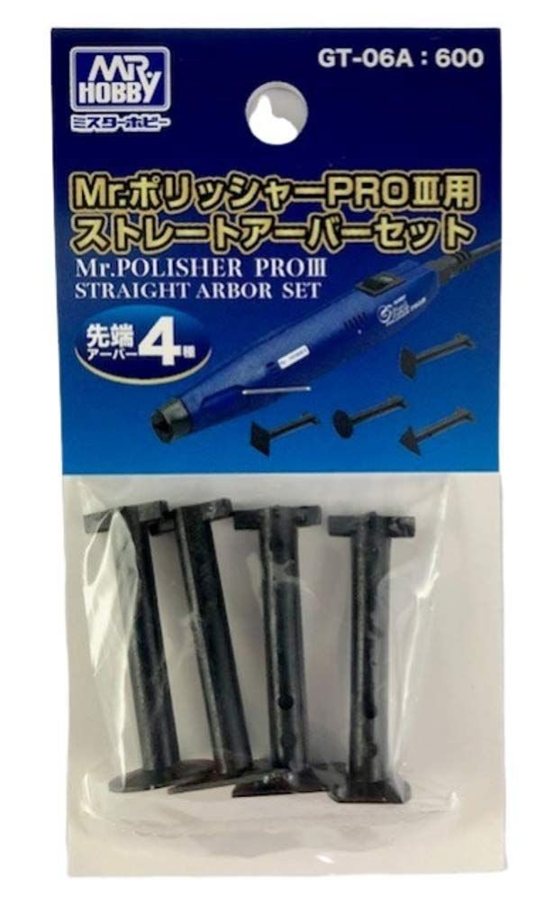 GSI Creos Straight Arbor Set for Mr.Polisher PRO III - BanzaiHobby