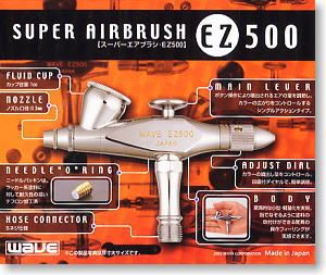 GSI Creos Super Airbrush EZ - 500 - BanzaiHobby
