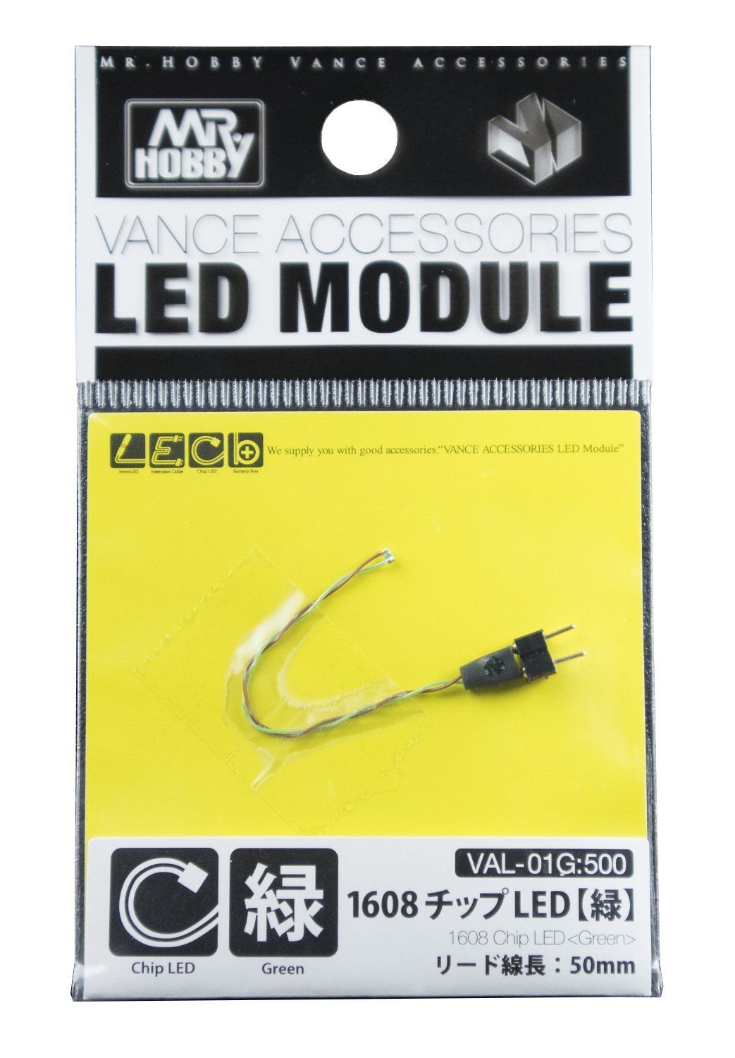 GSI Creos VAL-01G Vance Accessories 1608 Chip LED Green - BanzaiHobby