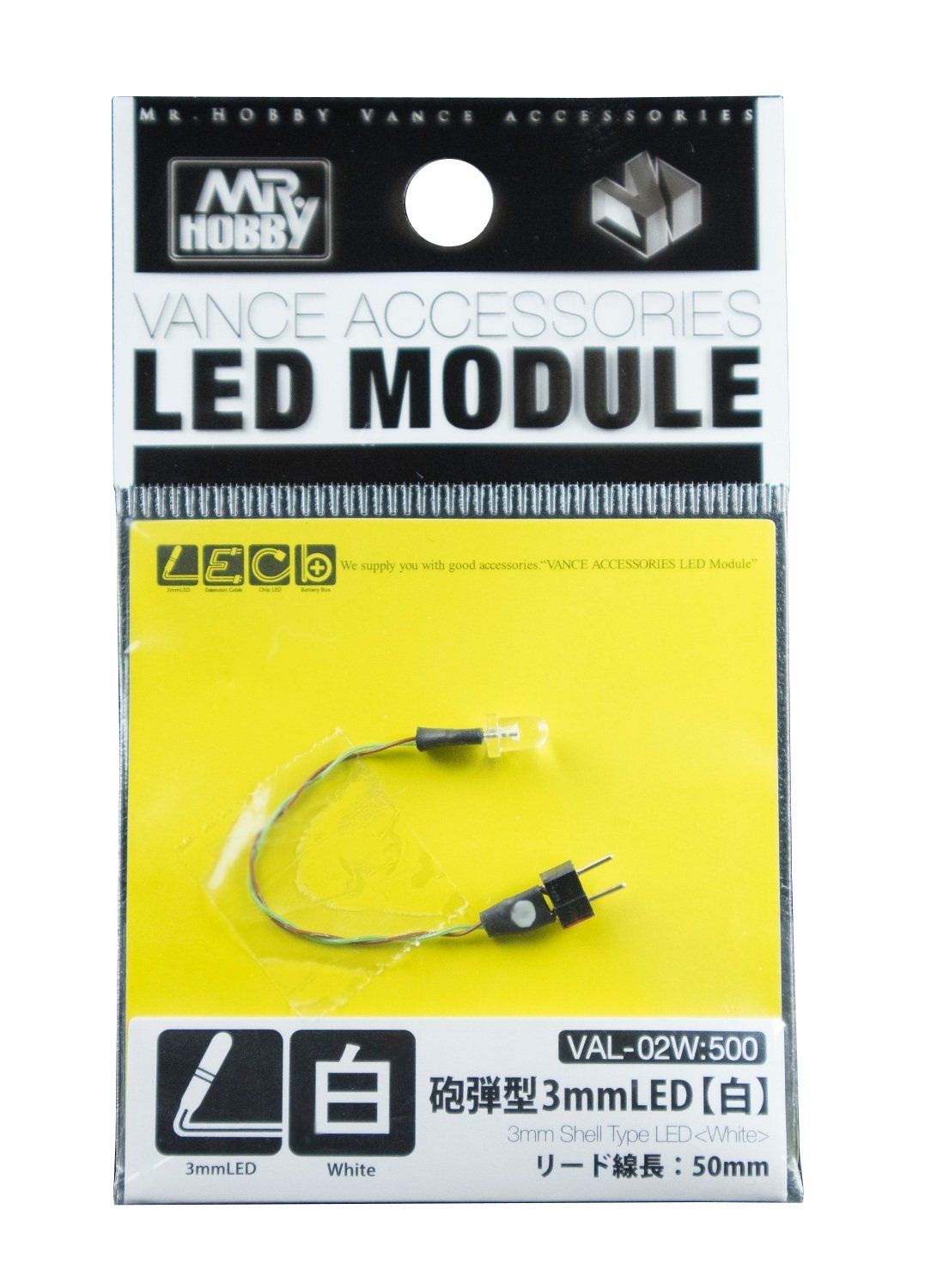 GSI Creos VAL-02W Vance Accessories Bullet-shaped 3mm LED White - BanzaiHobby