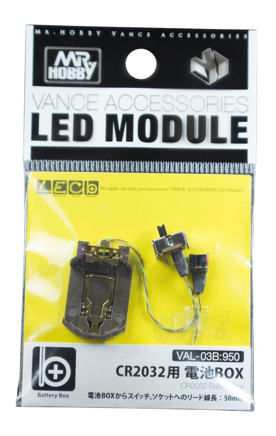 GSI Creos VAL-03B Vance Accessories Battery Box for CR2032 - BanzaiHobby