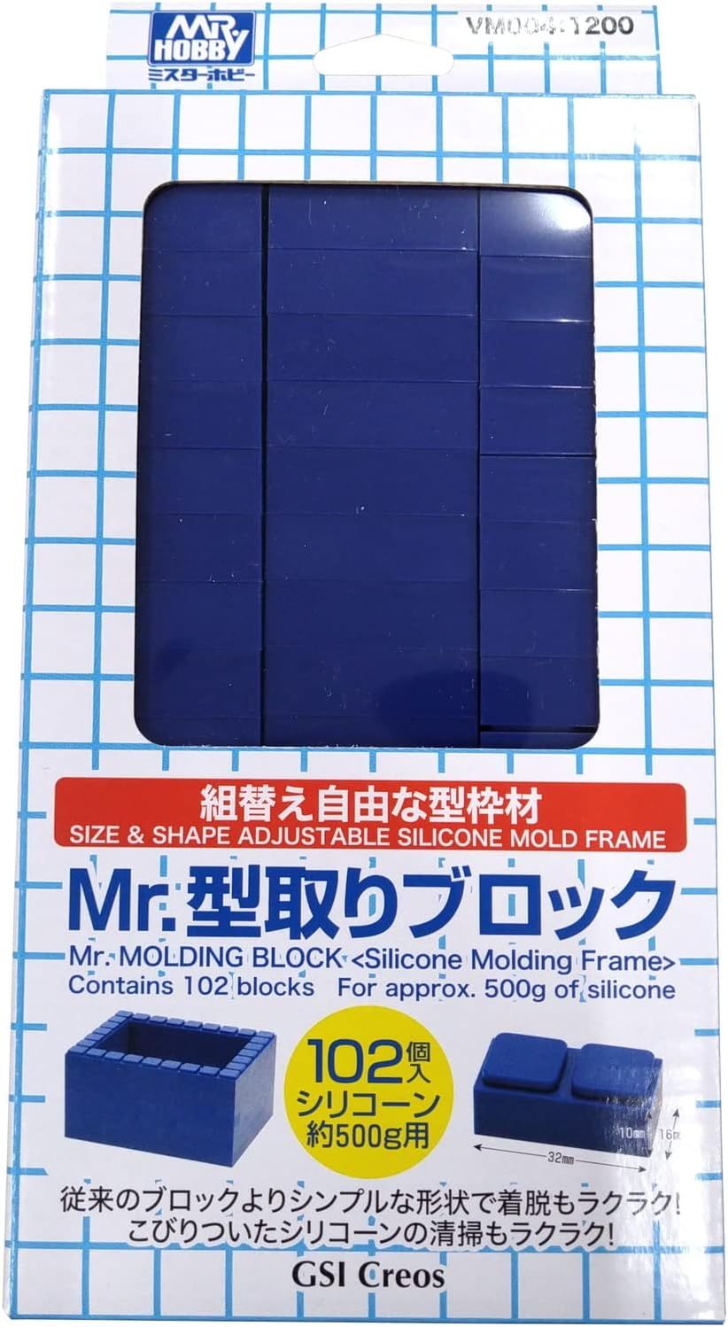 GSI Creos VM004 VANCE PROJECT Mr. Molding Blocks - BanzaiHobby