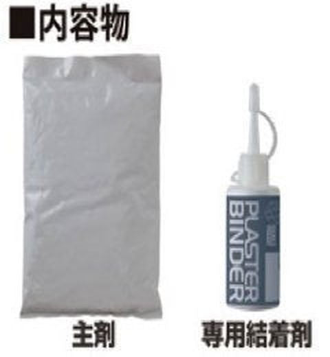 GSI Creos VM019 Mr Modeling for Diorama Base Plaster - BanzaiHobby