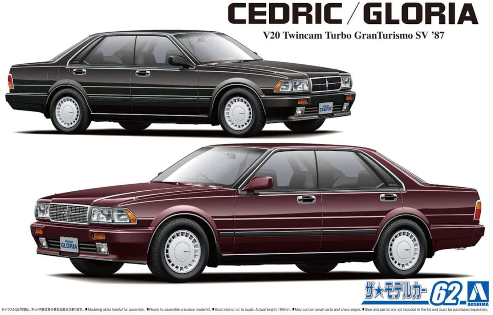Aoshima Nissan Y31 Cedric/Gloria V20 Twincam Turbo Gran Turismo SV `87 - BanzaiHobby