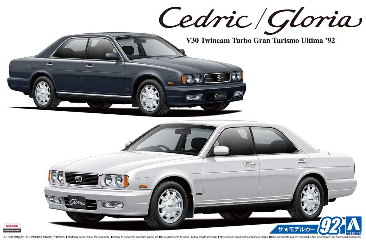Aoshima Nissan Y32 Cedric/Gloria V30 Twincam Turbo Gran Turismo Altima - BanzaiHobby