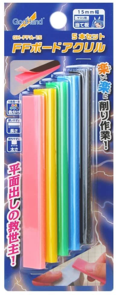 God Hand Acrylic FF Board (Set of 5) - BanzaiHobby