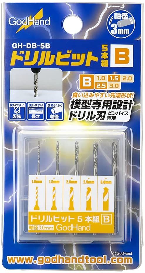 God Hand DRILL BIT SET OF 5PCS (B) - BanzaiHobby