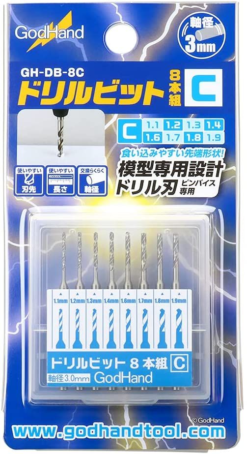 God Hand DRILL BIT SET OF 8PCS (C) - BanzaiHobby