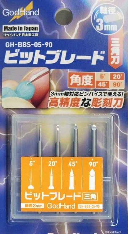 God Hand GH-BBS-05-90 Bit Blade Triangle Ver Angle: 90 - 5 (Set of 4) - BanzaiHobby