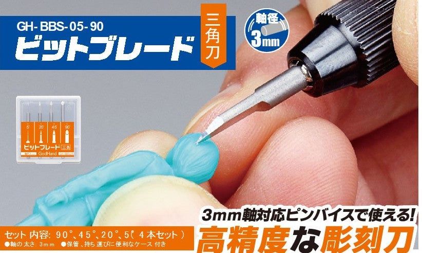 God Hand GH-BBS-05-90 Bit Blade Triangle Ver Angle: 90 - 5 (Set of 4) - BanzaiHobby