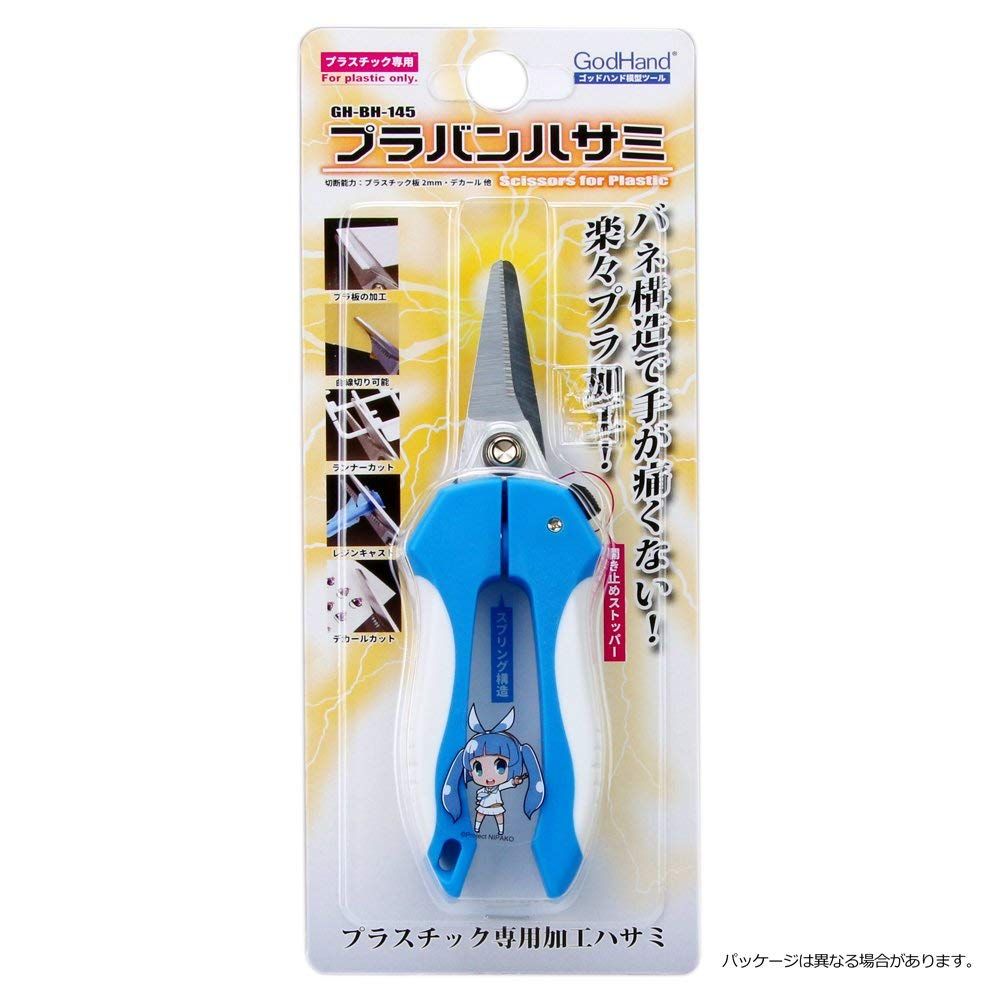 God Hand GH-BH-145 Scissors for Plastic - BanzaiHobby