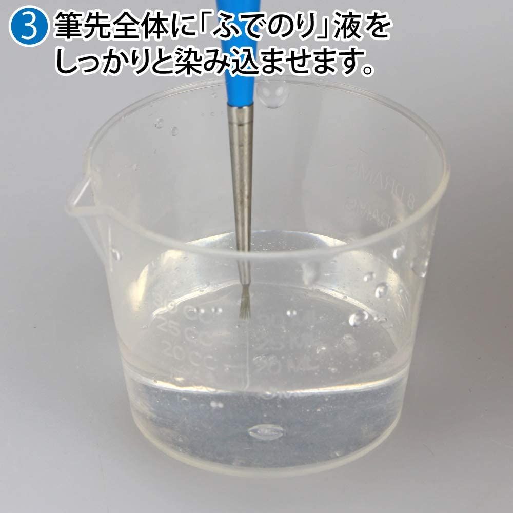 God Hand GH-BRS-GL GodHand Brush Maintenance Glue, 3.1 oz - BanzaiHobby