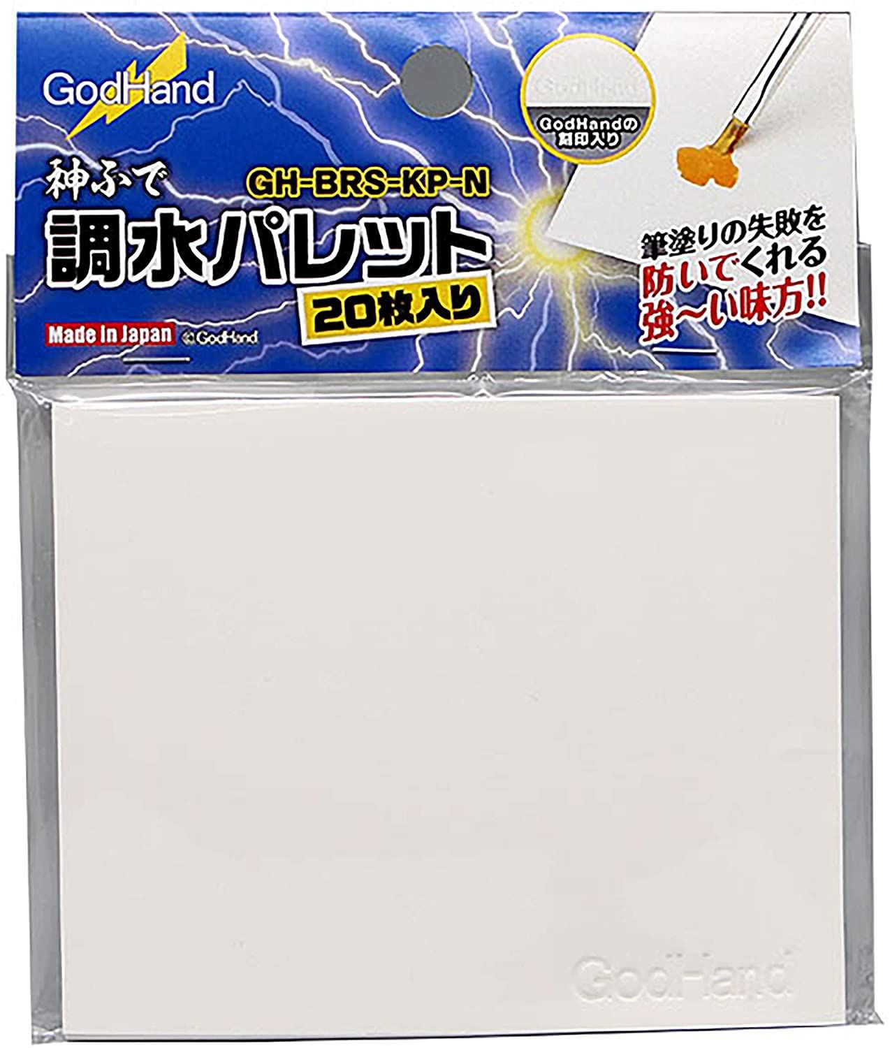 God Hand GH-BRS-KP-N Kamifude Moisture Adjustment Palette (20 Sheets) - BanzaiHobby
