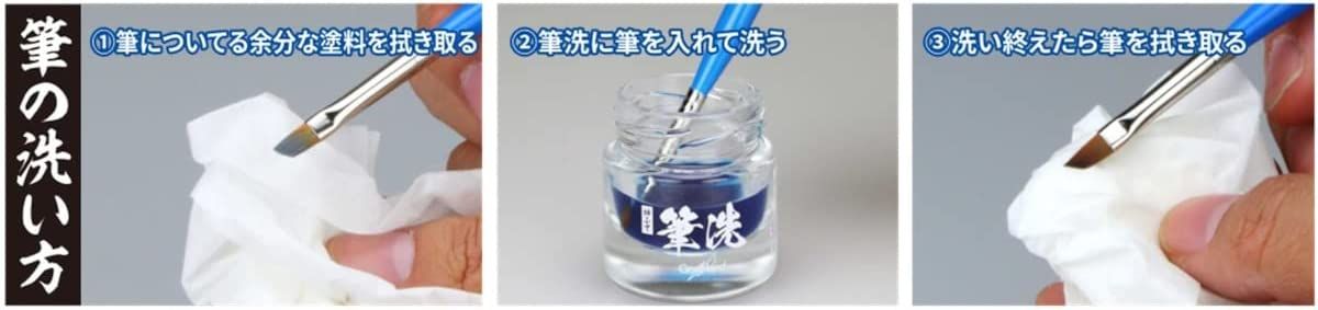 God Hand GH-BRS-PT Hand Brush Wash for Models, Glass Brush Wash, Gold - BanzaiHobby