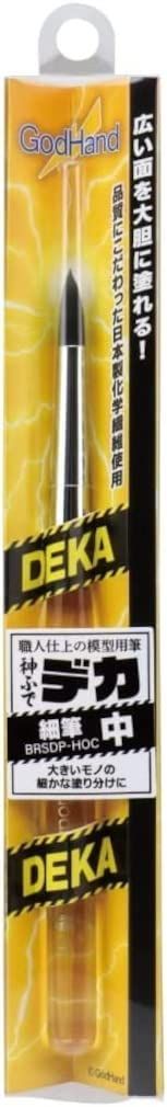 God Hand GH-BRSDP-HOC Kamifude Fine Brushe (Medium) - BanzaiHobby