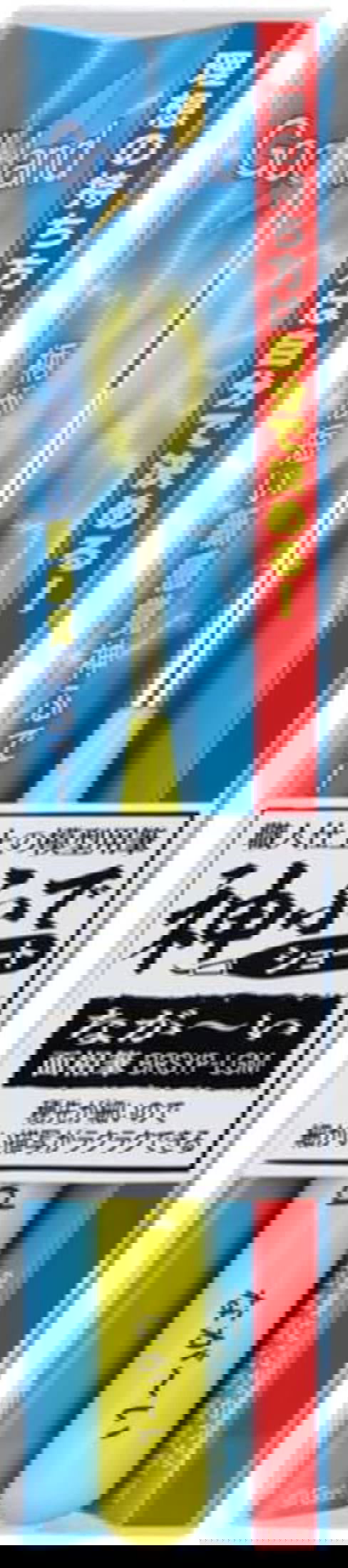 God Hand GH-BRSYP-LGM Kamifude Short Naga-i Fine Point Brushe - BanzaiHobby