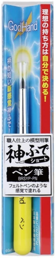 God Hand GH-BRSYP-PN Kamifude Short Pen-Brushe - BanzaiHobby