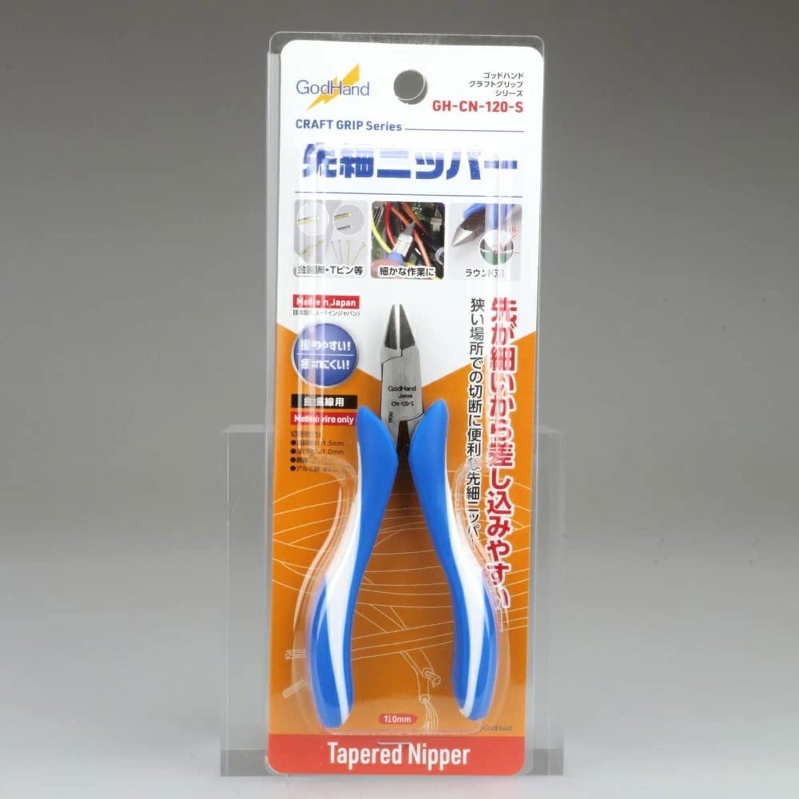 God Hand GH-CN-120-S Craft Grip Series, Tapered Nipper - BanzaiHobby