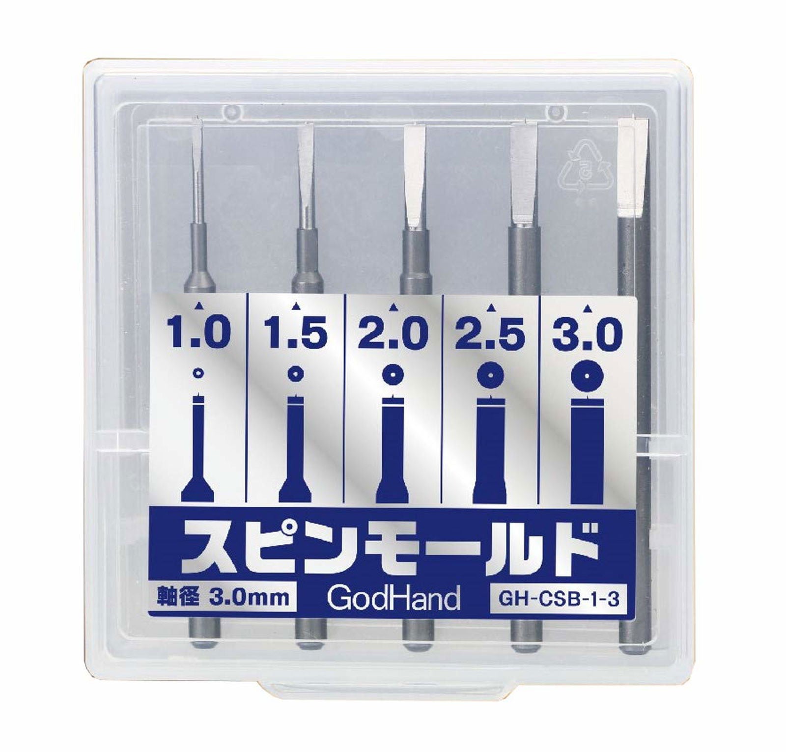 God Hand GH-CSB-1-3 Spin Mold (Set of 5) - BanzaiHobby