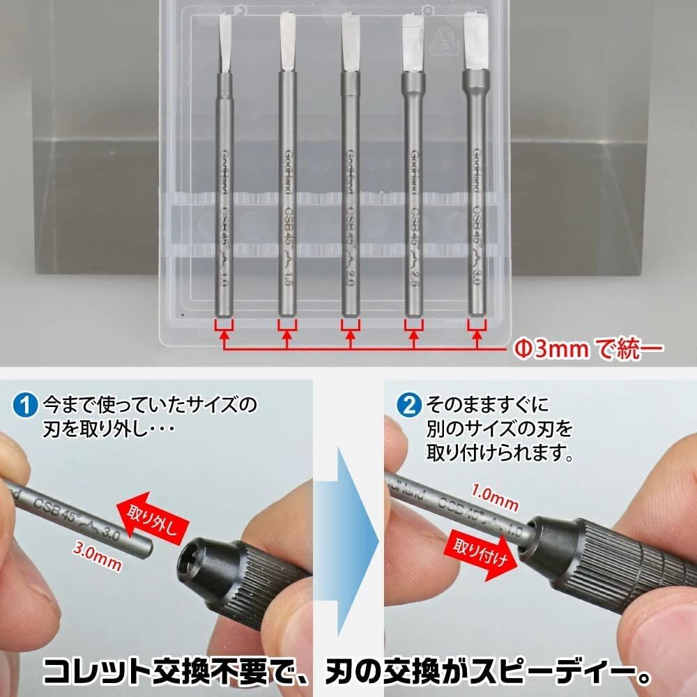 God Hand GH-CSB45-1-3 Spin Molds 45 - BanzaiHobby