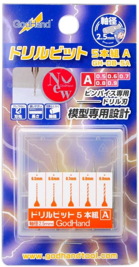God Hand GH-DB-5A Drill Bit Set (A) (Set of 5) - BanzaiHobby